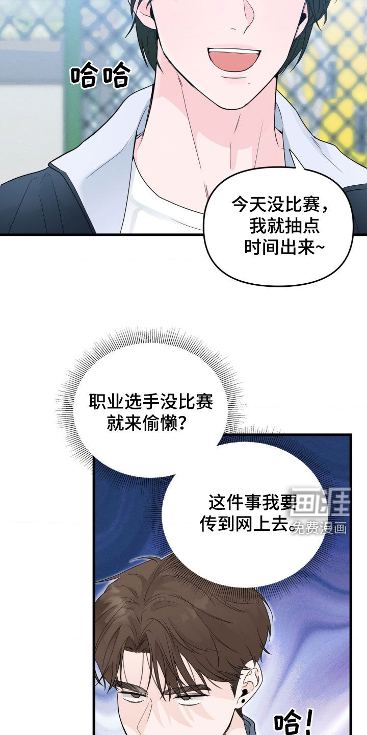 第68话5