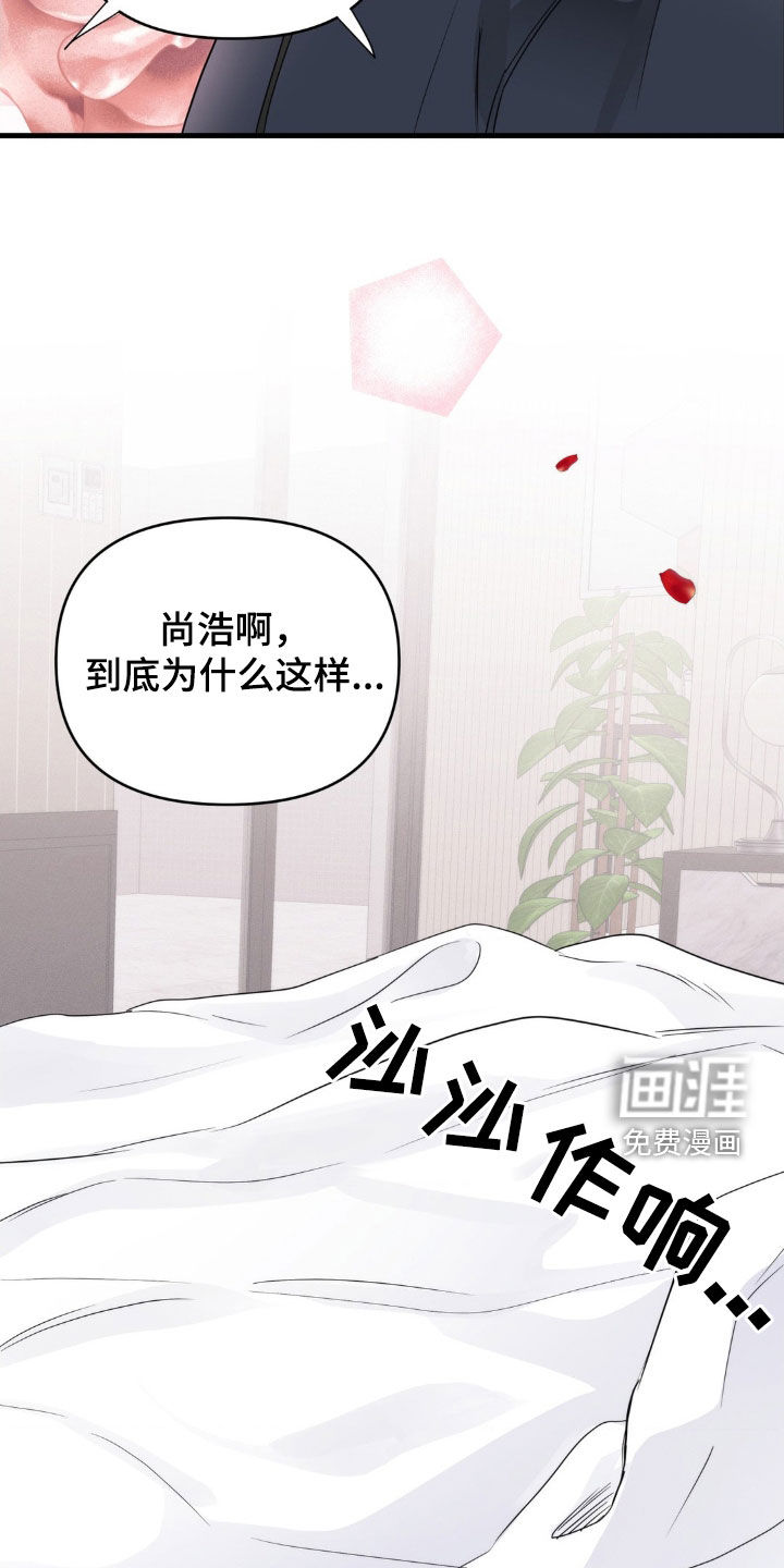 第68话12