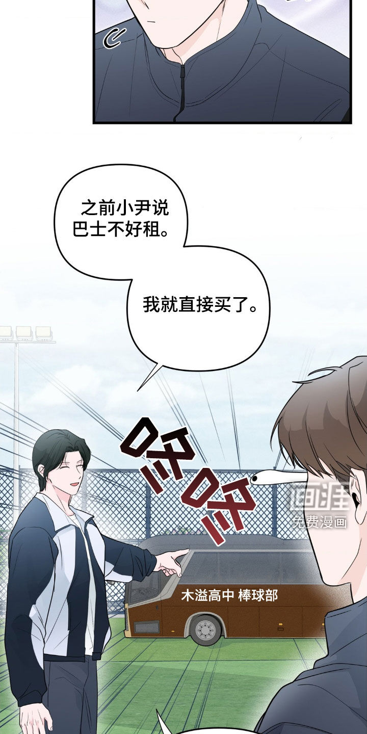 第68话6