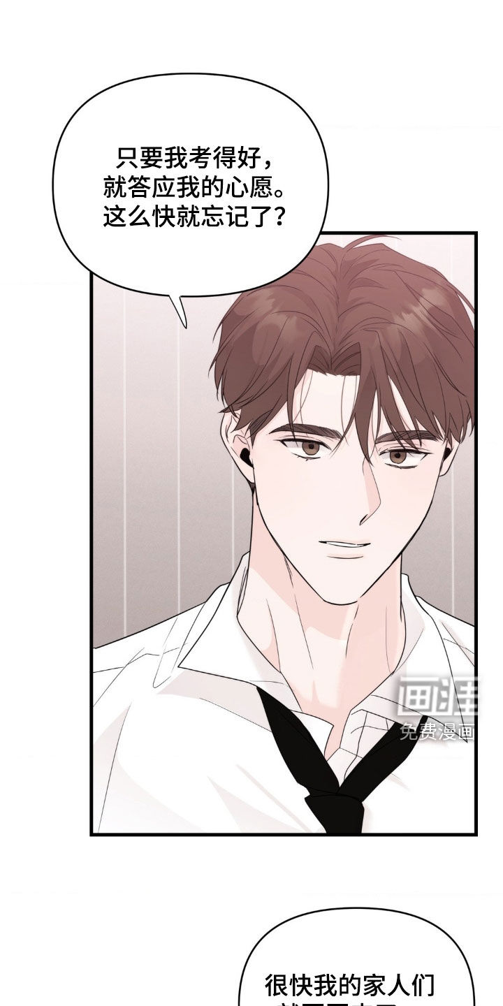 第68话14