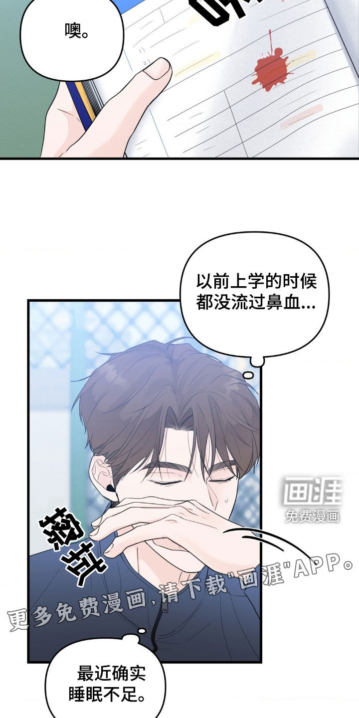 第68话2