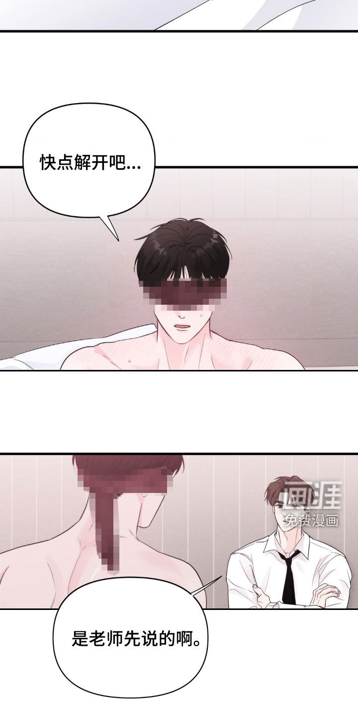 第68话13