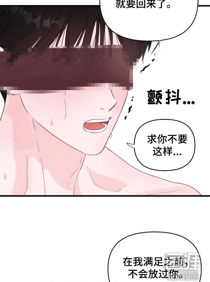 第68话15