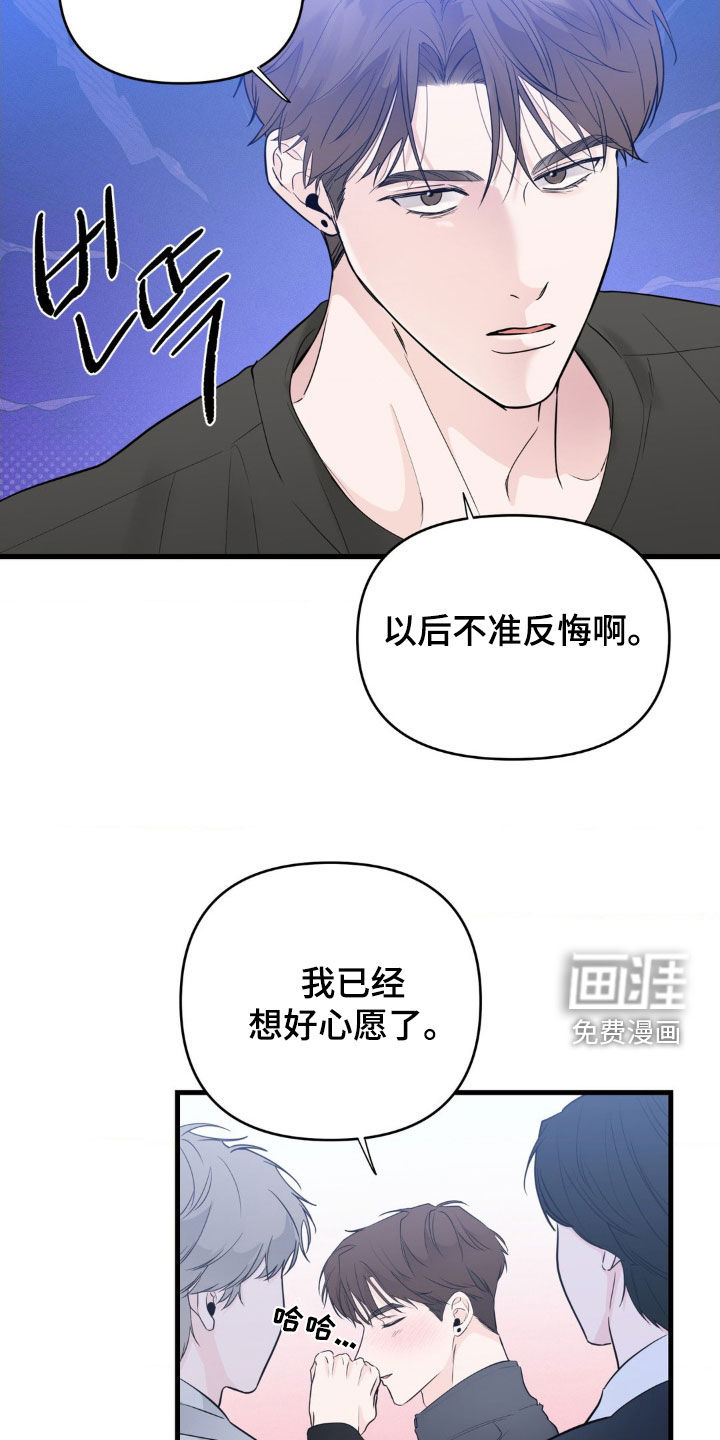 第68话10