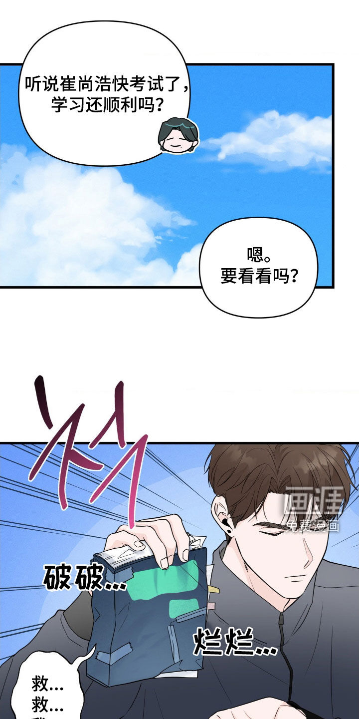 第68话8