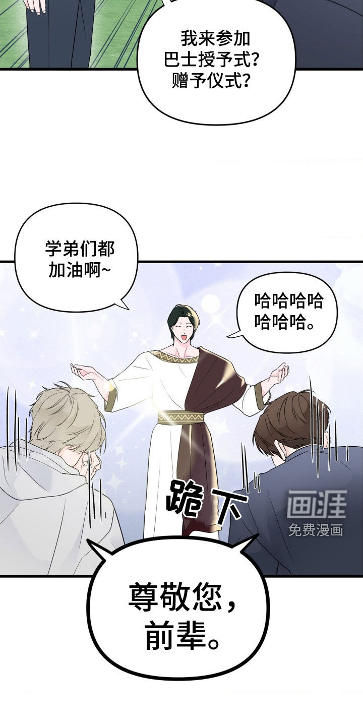 第68话7