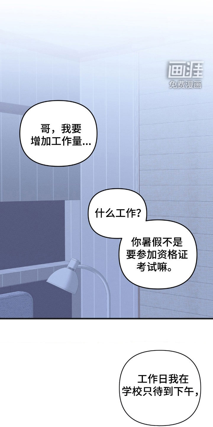 第64话0