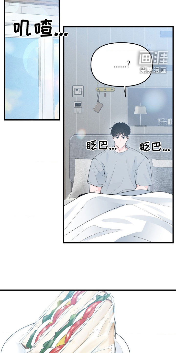 第64话10