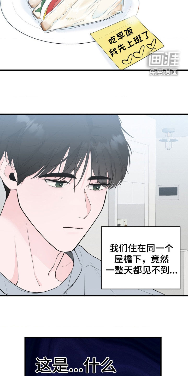 第64话11