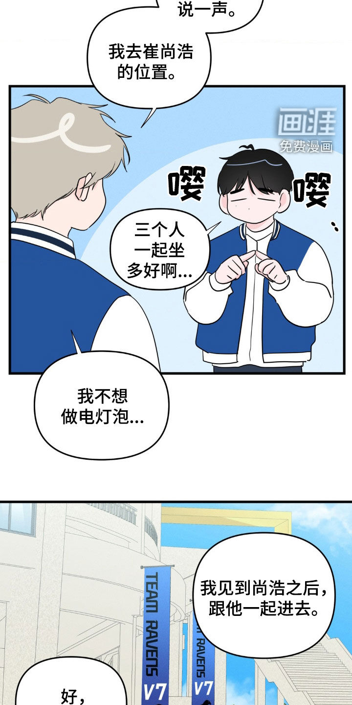 第64话19