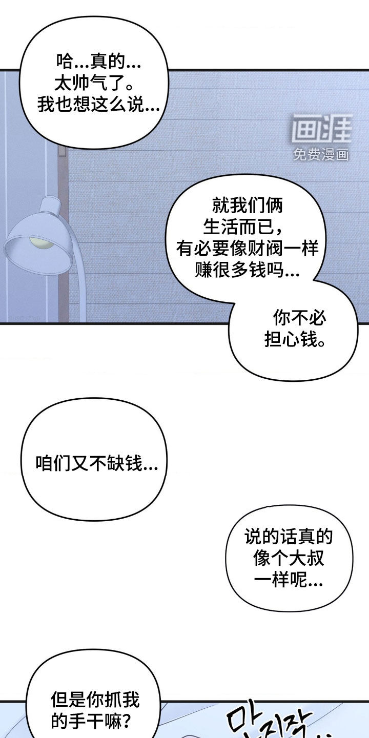 第64话2