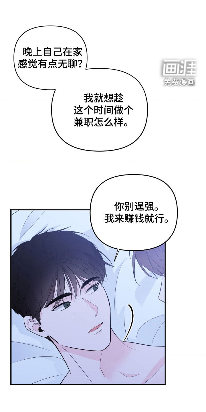 第64话1