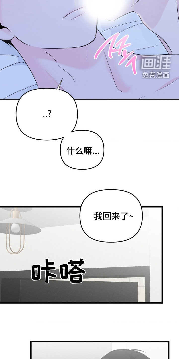 第64话4