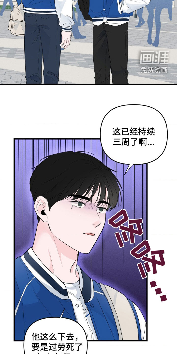 第64话15