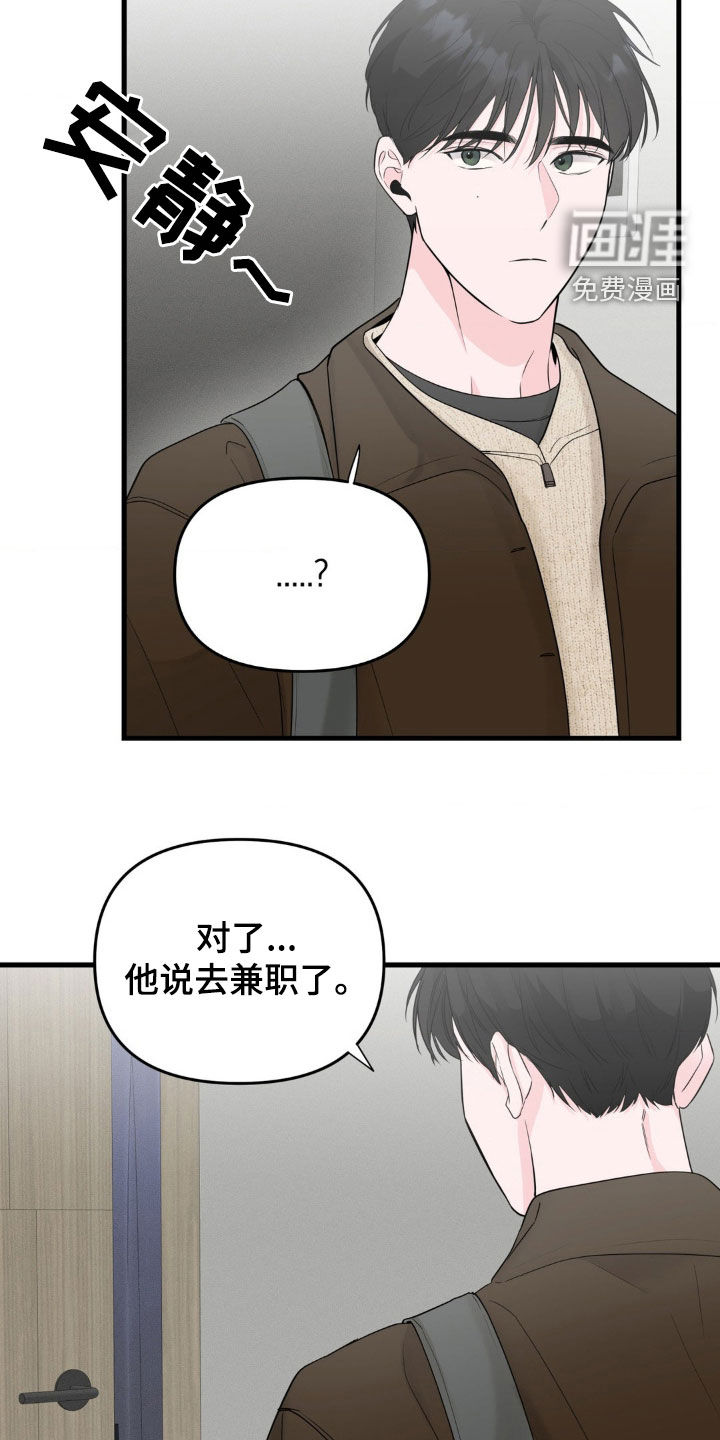 第64话5