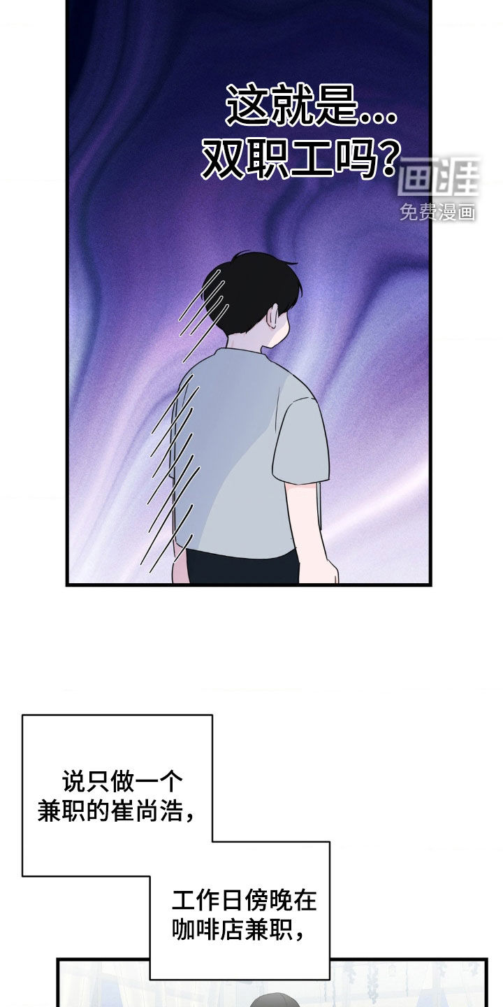 第64话12