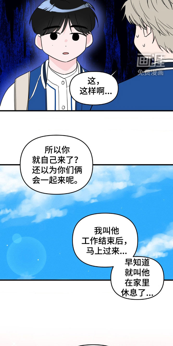 第64话17