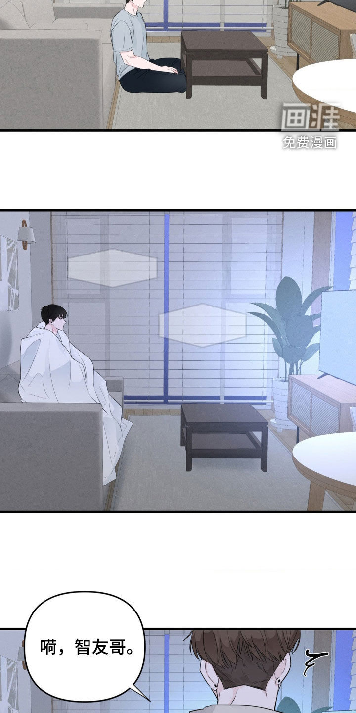 第64话7