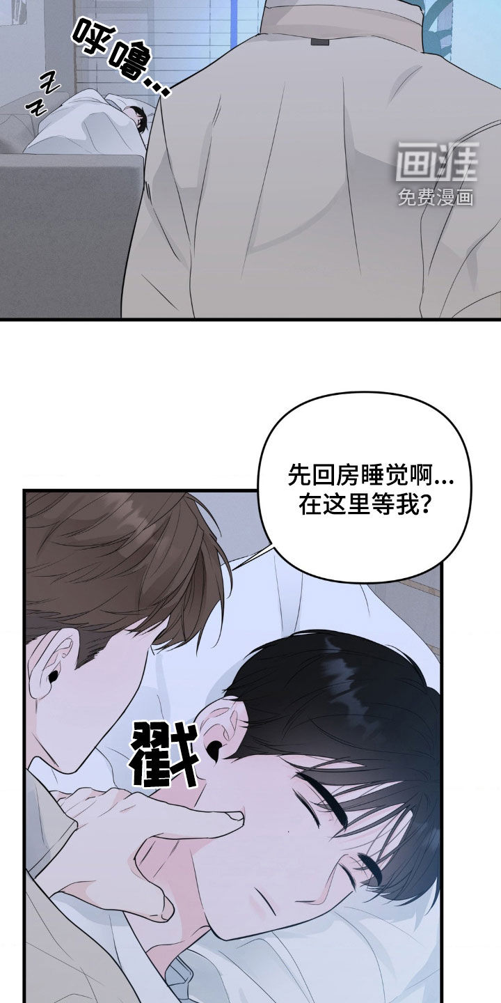 第64话8