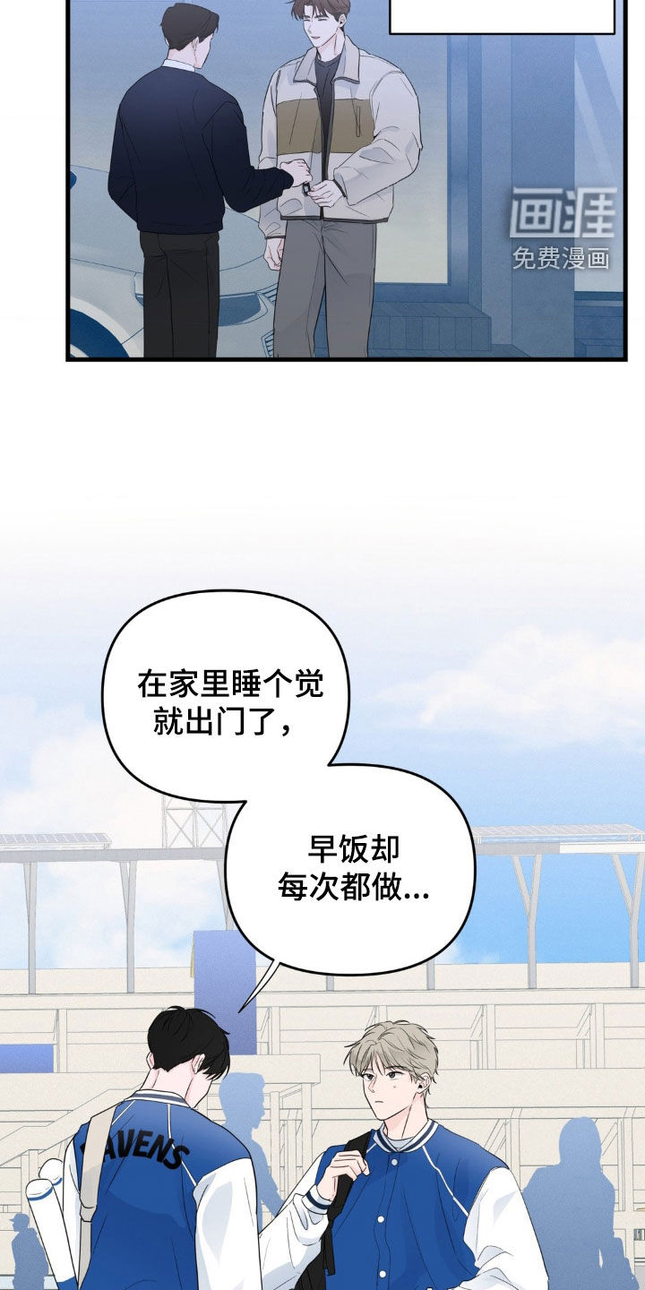 第64话14