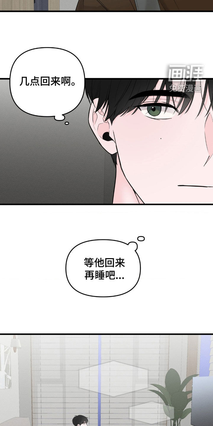 第64话6