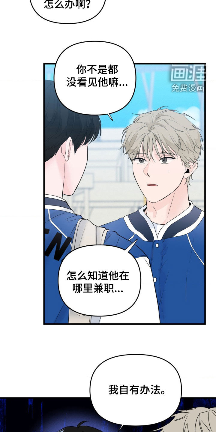 第64话16