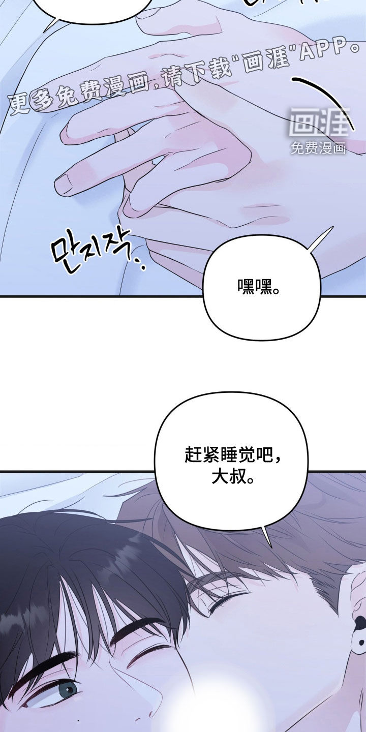 第64话3