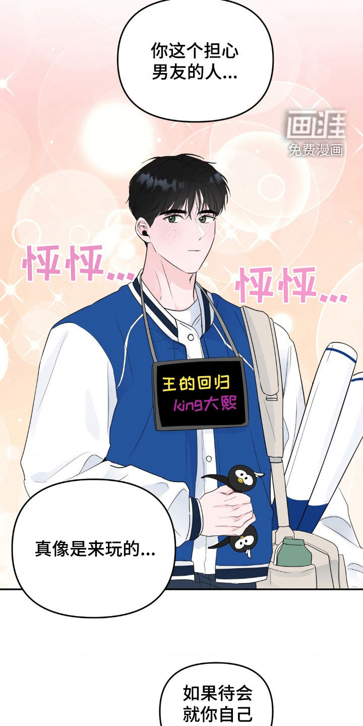 第64话18