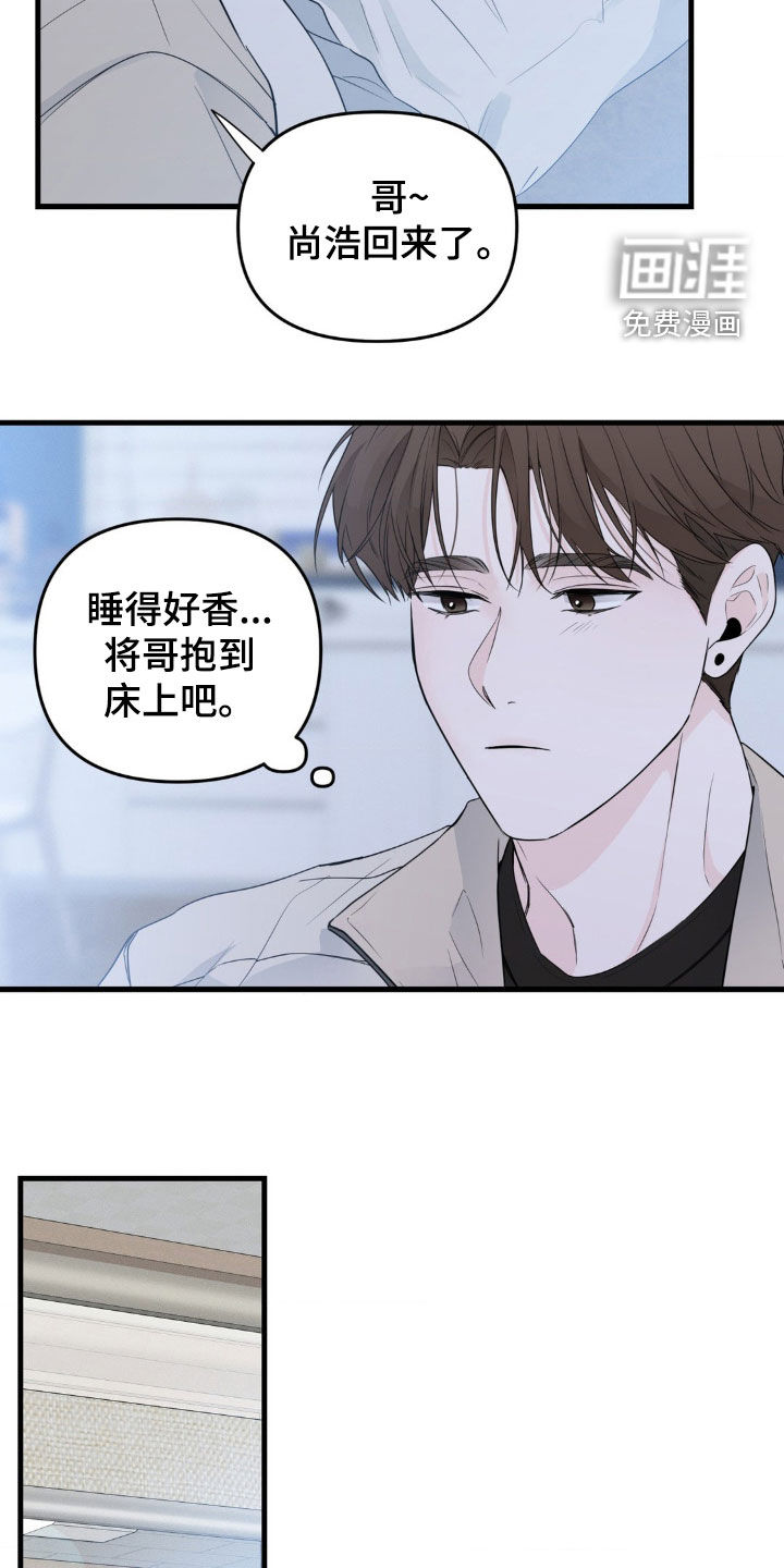 第64话9