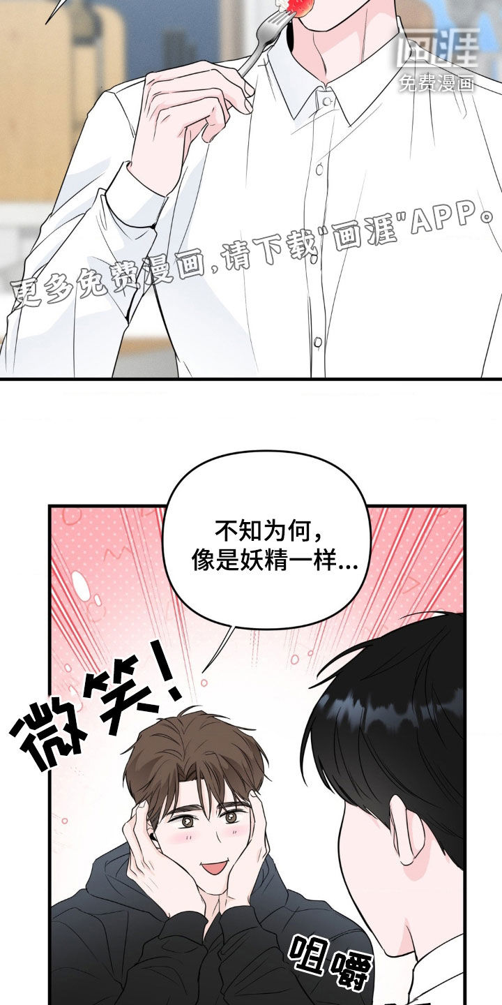 第63话2