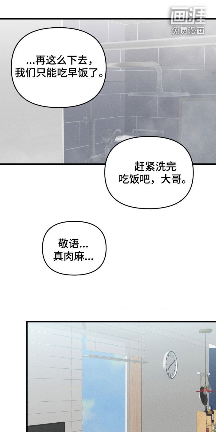 第63话0