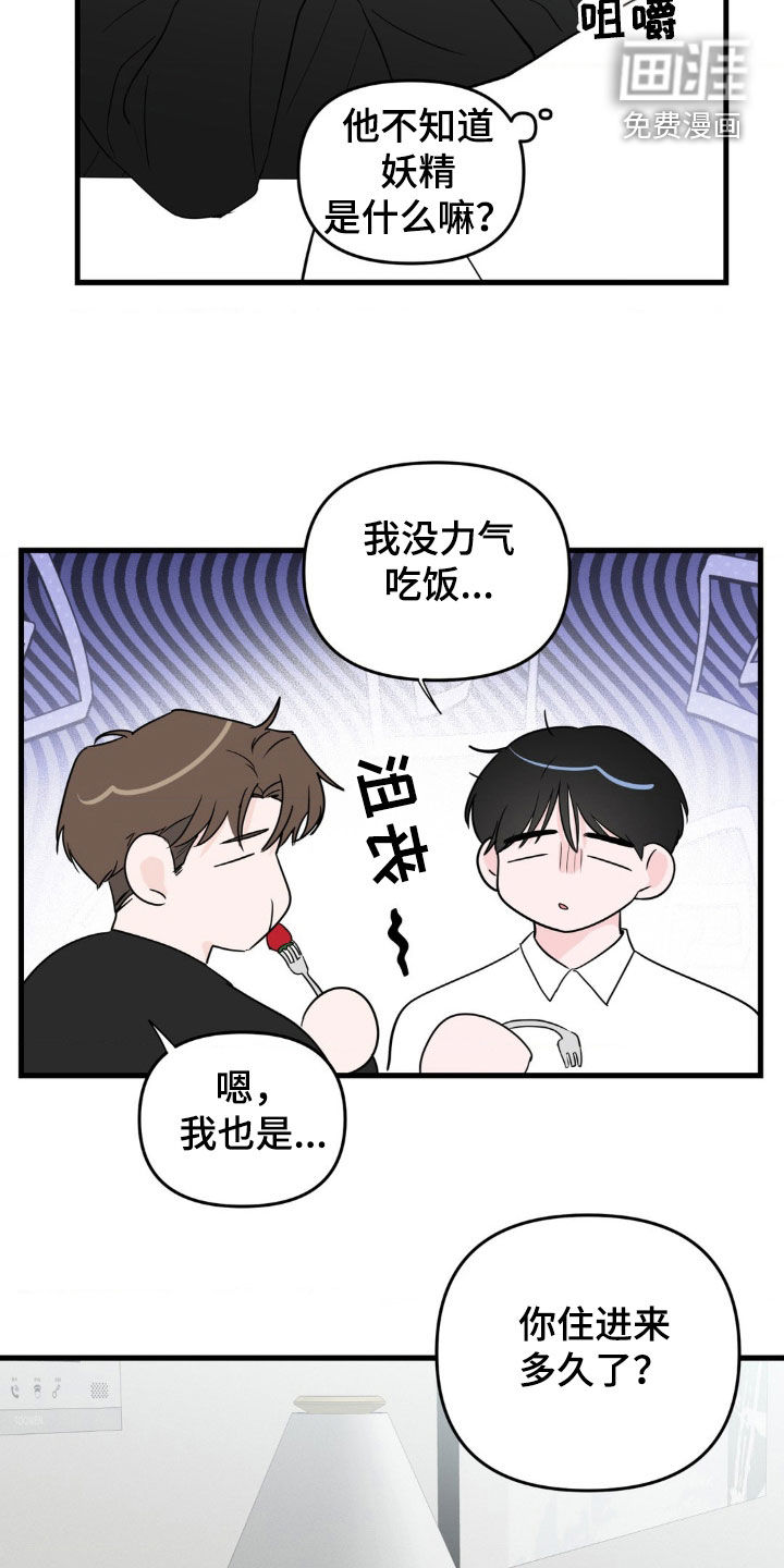 第63话3