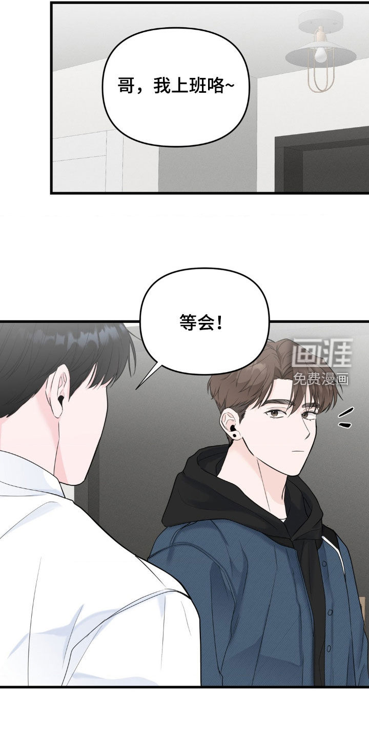 第63话9