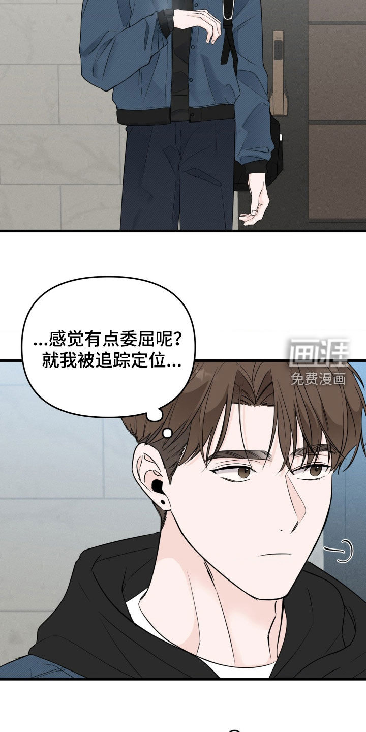 第63话12