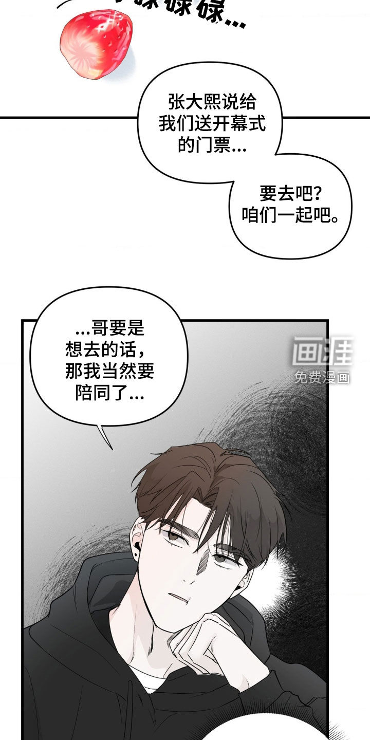 第63话7