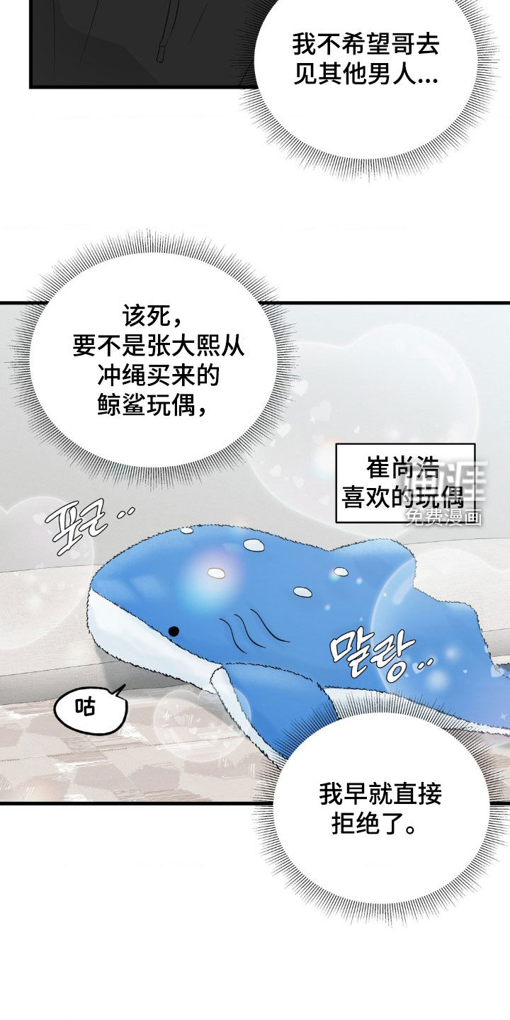 第63话8
