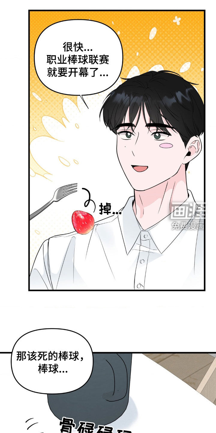 第63话6