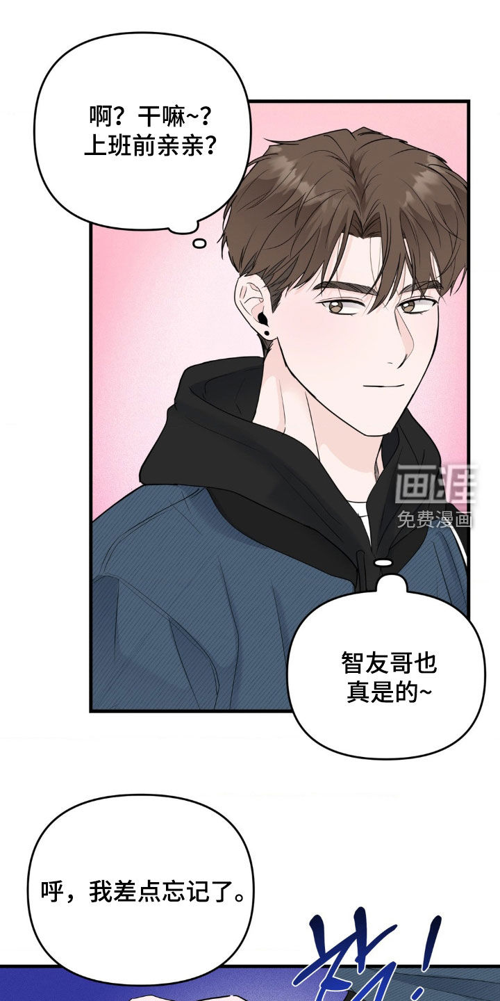 第63话10