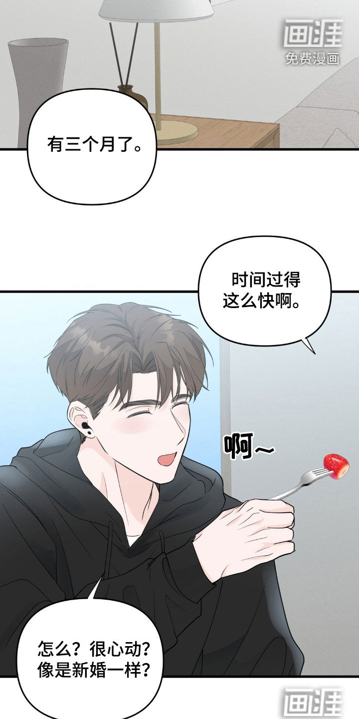 第63话4