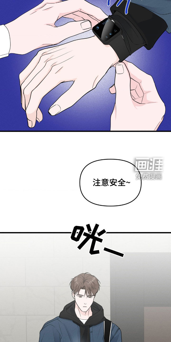第63话11