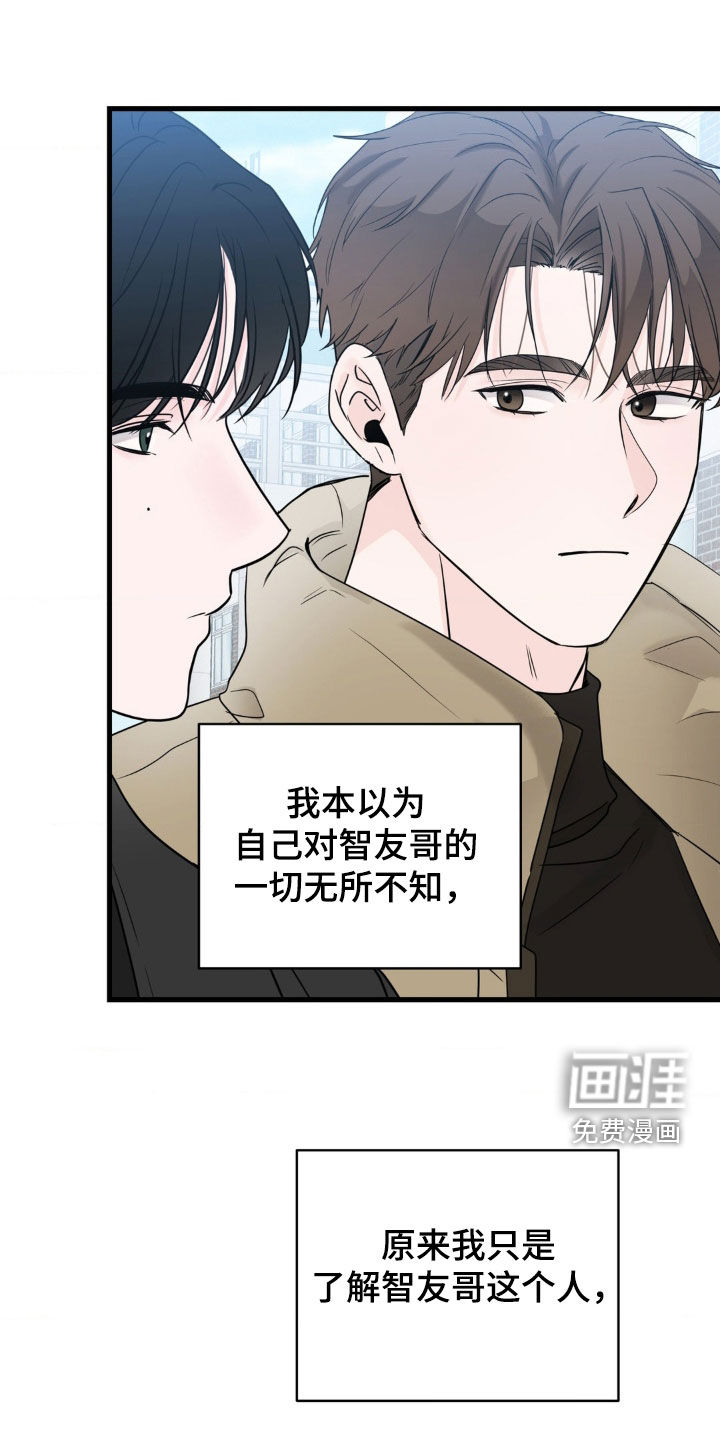 第61话15
