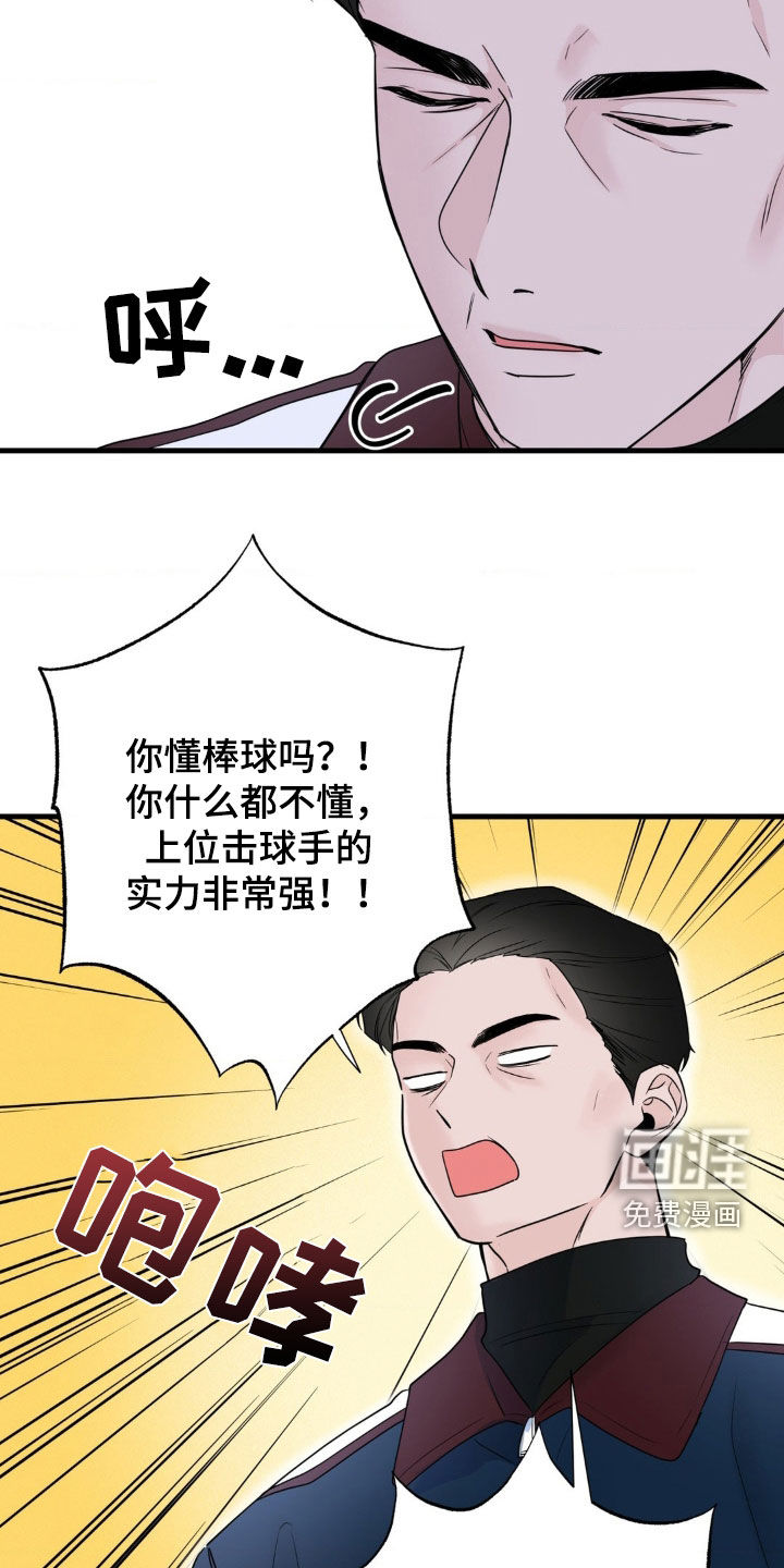 第61话4