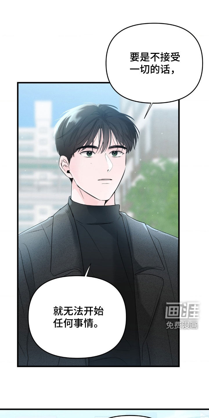 第61话10