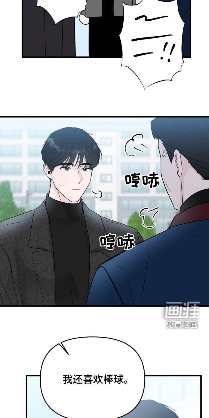 第61话6