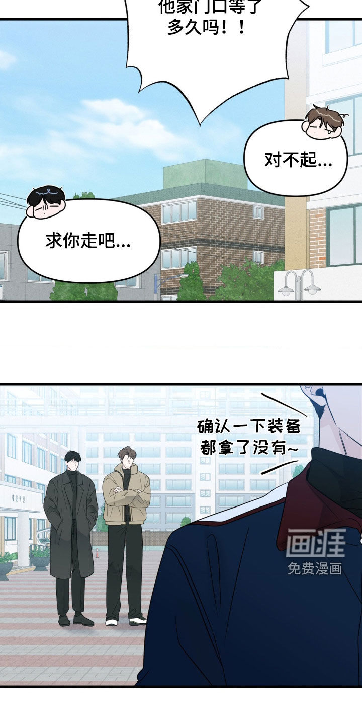 第61话14