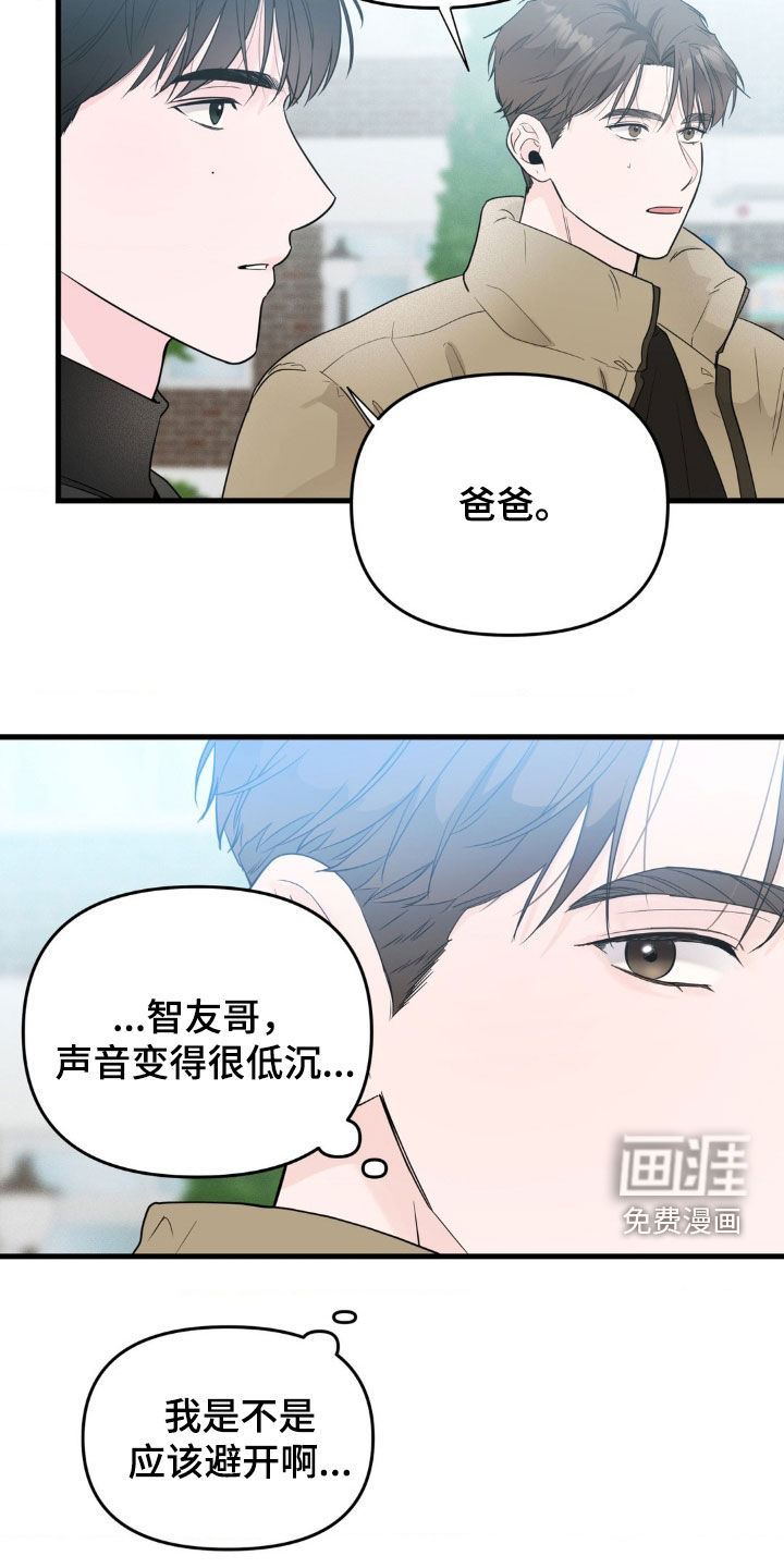 第61话1