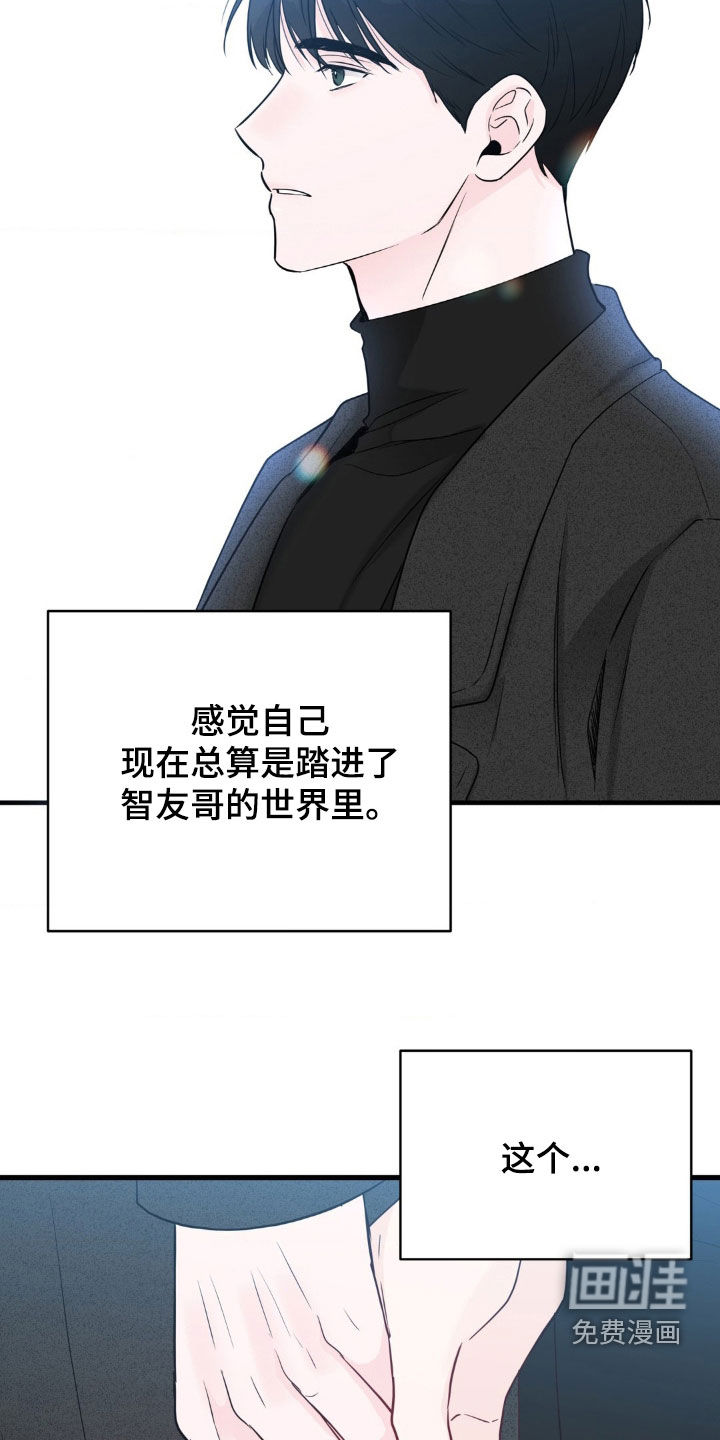 第61话19