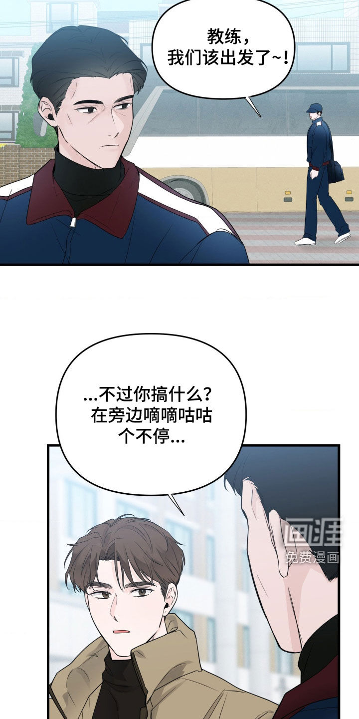 第61话11