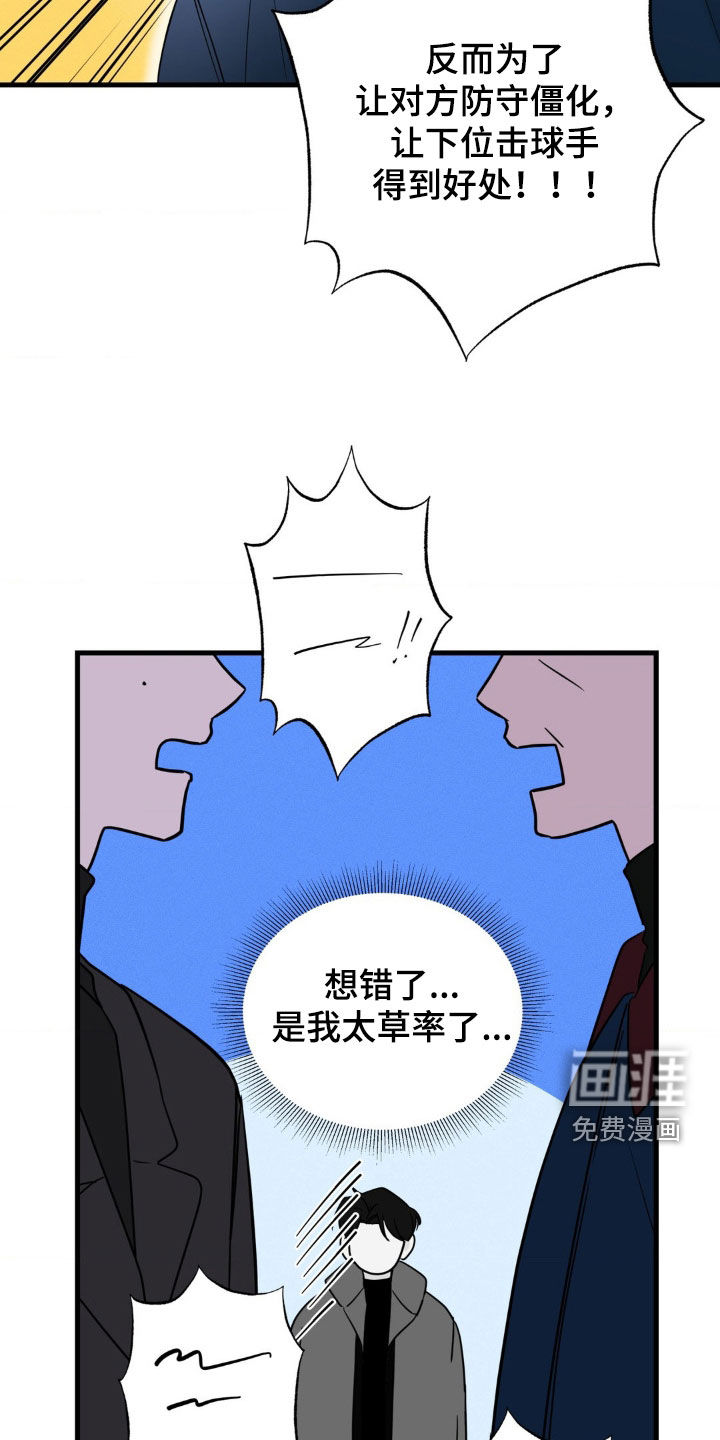 第61话5