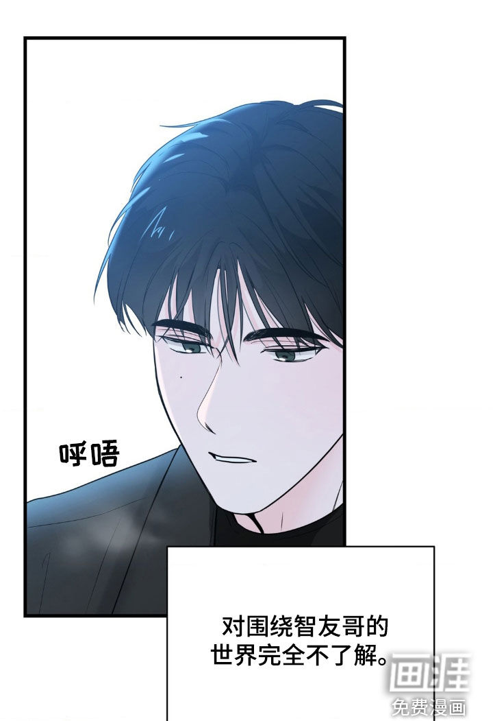 第61话16